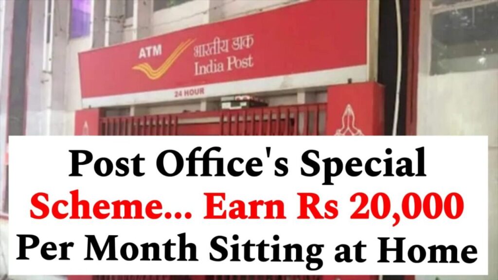 Post Office Special Scheme