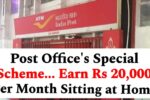 Post Office Special Scheme